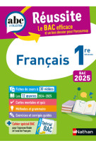 Abc réussite français 1re 2025