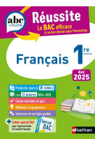Abc reussite francais 1ere - 2025