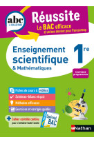 Abc reussite enseignement scientifique 1ere