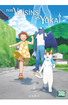 Nos voisins les yokai t01