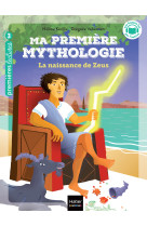 Ma premiere mythologie - t11 - la naissance de zeus cp/ce1 6/7 ans