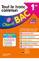 Objectif bac 2025 -  1ere tous les enseignements communs