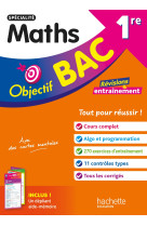 Objectif bac 1re spécialité maths bac 2025