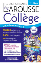 Dictionnaire larousse college