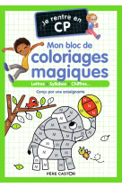 Je rentre en cp - mon bloc de coloriages magiques - cp