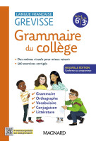 Grevisse du college 2024 - langue francaise - 6e a la 3e