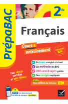 Prépabac - français 2de