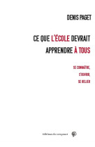 Ce que l ecole devrait apprendre a tous :  se connaitre s ouvrir se relier