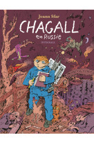 Chagall en russie - intégrale