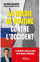 La russie de poutine contre l'occident