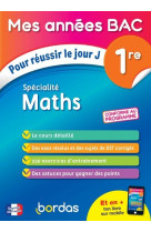 Mes années bac maths spécialités première