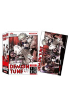 Coffret demon tune - tomes 1-2-3-4