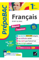 Prépabac - français 1re générale bac de français 2025 (écrit & oral)