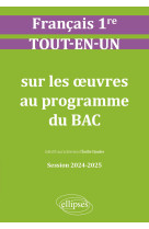 Français. première. tout-en-un sur les oeuvres au programme du bac