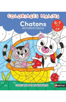 Coloriages malins - chatons lecture et calcul - 6-7 ans cp