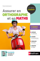 Assurer en orthographe et en maths 2022