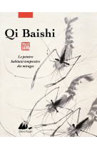 Qi baishi - le peintre habitant temporaire des mirages