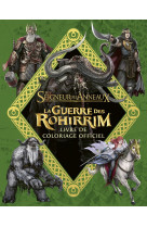 Le seigneur des anneaux : la guerre des rohirrim – livre de coloriage officiel