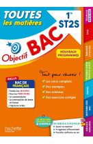 Objectif bac 2025 - 1re st2s toutes les matières