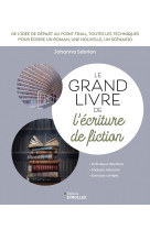 Le grand livre de l'écriture de fiction