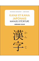 Kanji et kana japonais : manuel d'écriture