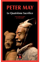 Le quatrième sacrifice