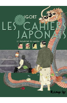 Les cahiers japonais