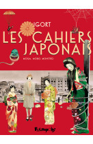 Les cahiers japonais