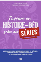 J’assure en histoire-géo grâce aux séries