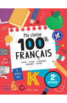 Ma classe 100% français ce1