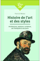 Histoire de l'art et des styles