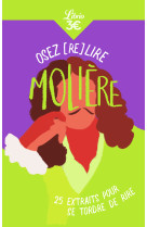 Osez (re)lire molière