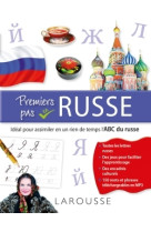 Premiers pas en russe