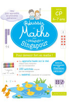 Réussir en maths avec montessori et la pédagogie de singapour cp