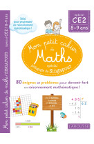 Mon petit de cahier de maths - méthode de singapour spécial ce2