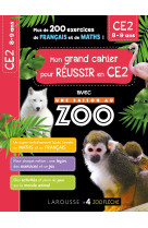 Mon cahier de ce2 - une saison au zoo