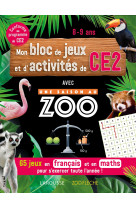 Mon bloc de jeux et d'activités pour le ce2 - une saison au zoo