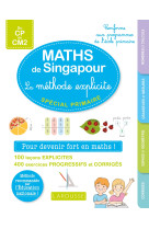 Maths de singapour - la méthode explicite spécial primaire