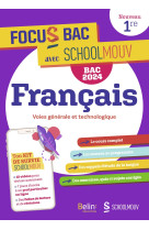 Focus bac français première - nouvelle édition bac 2024