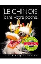 Le chinois dans votre poche