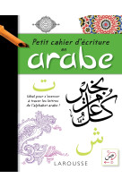 Petit cahier d'écriture arabe