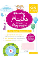 Réussir en maths avec singapour cm1