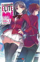 Classroom of the elite (light novel) t01