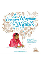 Albums coups de coeur - le crayon magique de malala