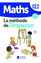 Méthode de singapour ce2 (2021) - fichier de l'élève 1