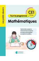 Les petits devoirs - mathématiques ce1