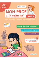 Mon prof à la maison - maths cp