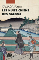 Les huit chiens des satomi