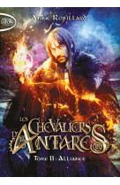 Les chevaliers d'antarès - tome 11 alliance