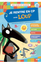 Je rentre en cp avec loup - cahier de vacances 2025